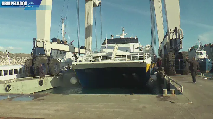 HSC Supercat   Dry Dock   IMO: 9124433