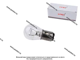 Лампа 12V21/5W S25 BAY15D LYNXauto L14221