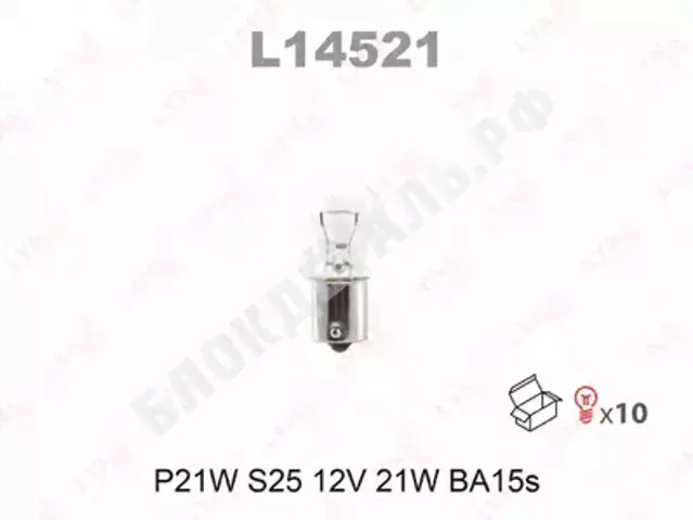 L14521 LYNXAUTO Лампа P21W 12V (BA15s) (Автопампа Лампочка) для L14521 (7506, 17635) LYNXauto-0