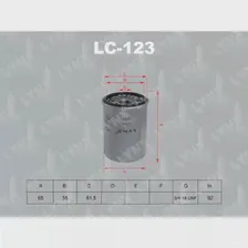 Масляный фильтр LYNXAUTO 4905601005682 3649347 32XO BG0 LC-123