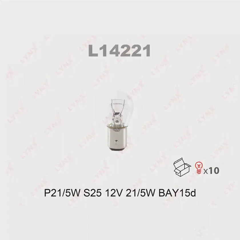 Лампа накаливания LYNXAUTO WOLTID 4 L14221 4905601008386 3648000-0