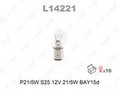 Лампа накаливания LYNXauto L14221