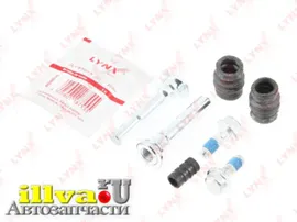Ремкомплект тормозного суппорта AUDI A6, FORD RANGER, HONDA LEGEND, HYUNDAI ATOS LYNXauto BC-2026