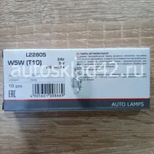 Автолампа LYNXauto W5W 24V W2,1x9,5D