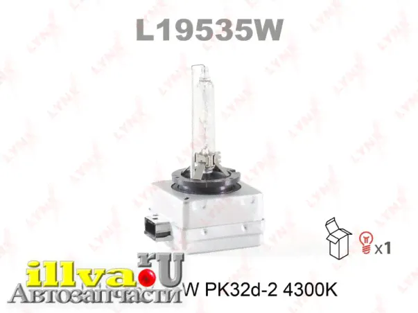 Лампа газоразрядная ксенон D1S 42V 35W PK32d-5 4300K LYNXauto L19535W-0